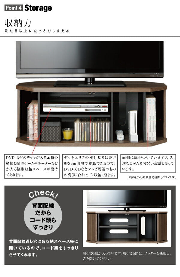 薄型コーナーロータイプテレビボード Venus ベヌス ミドルタイプ 送料無料 - 【公式】allecore(アレコレ) 家具インテリア・生活雑貨のオンライン通販