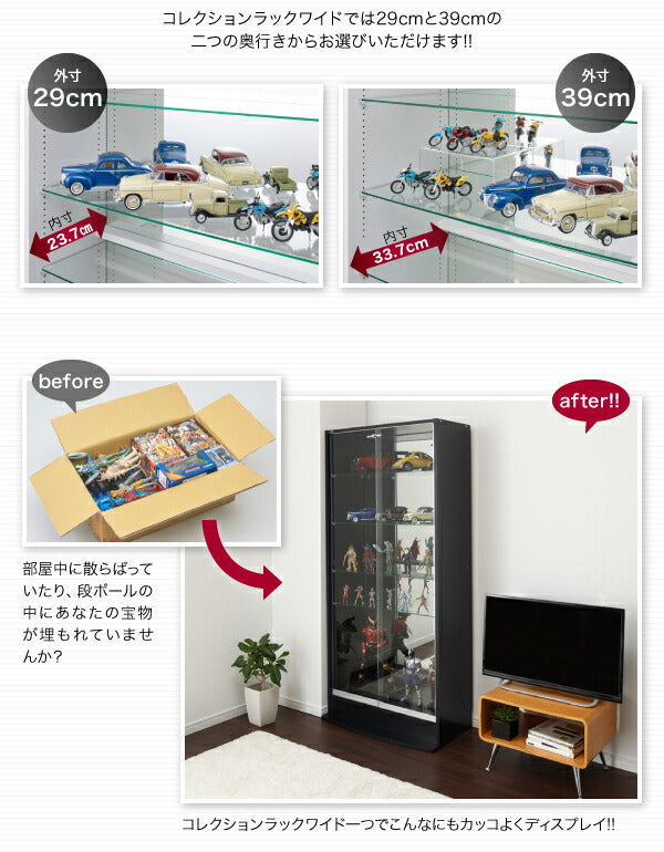 コレクションラック ワイド 本体 両開きタイプ 高さ180 奥行39 送料無料 - 【公式】allecore(アレコレ) 家具インテリア・生活雑貨のオンライン通販