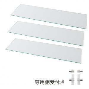 コレクションラック ワイド 専用別売品 ガラス棚3枚セット 奥行29cm用 送料無料