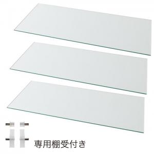 コレクションラック ワイド 専用別売品 ガラス棚3枚セット 奥行39cm用 送料無料