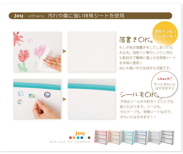 ソフト素材キッズファニチャーシリーズ 棚付絵本ラック libro リブロ スリムタイプ 送料無料