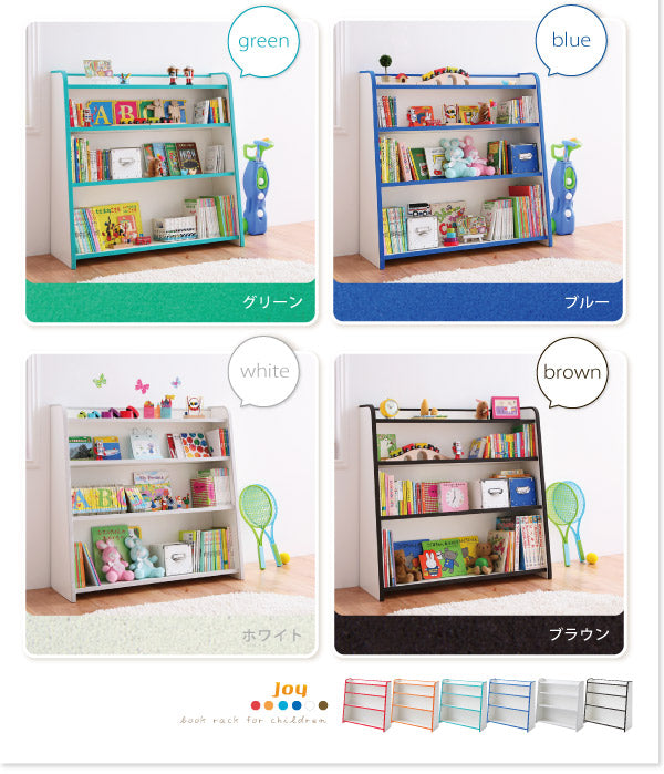 ソフト素材キッズファニチャーシリーズ 棚付絵本ラック libro リブロ スリムタイプ 送料無料