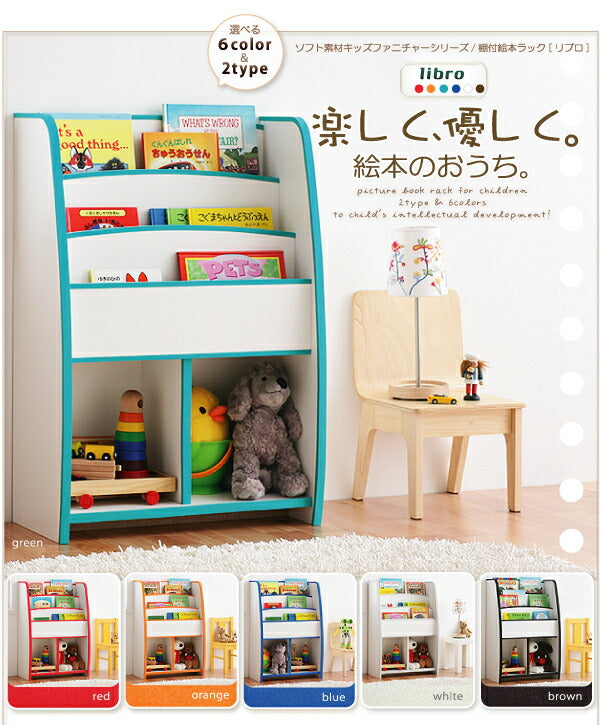 ソフト素材キッズファニチャーシリーズ おもちゃBOX primero プリメロ スモールタイプ 送料無料 - 【公式】allecore(アレコレ) 家具インテリア・生活雑貨のオンライン通販