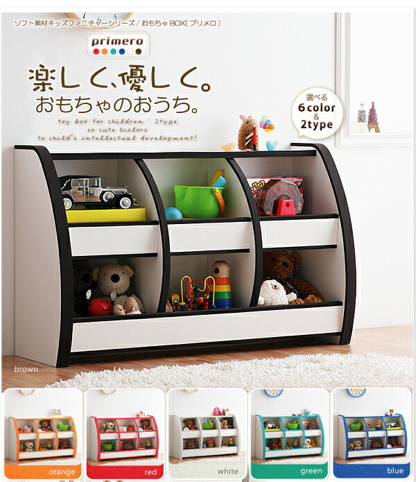 ソフト素材キッズファニチャーシリーズ 本棚 joy ジョイ レギュラータイプ 送料無料 - 【公式】allecore(アレコレ) 家具インテリア・生活雑貨のオンライン通販