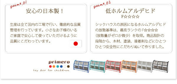 ソフト素材キッズファニチャーシリーズ 本棚 joy ジョイ レギュラータイプ 送料無料 - 【公式】allecore(アレコレ) 家具インテリア・生活雑貨のオンライン通販