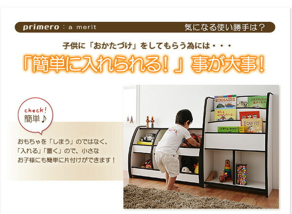 ソフト素材キッズファニチャーシリーズ 本棚 joy ジョイ スリムタイプ 送料無料 - 【公式】allecore(アレコレ) 家具インテリア・生活雑貨のオンライン通販