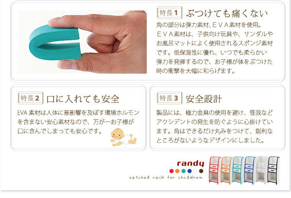 【新商品】ソフト素材キッズファニチャーシリーズ ハンガーラック march マーチ レギュラータイプ 送料無料