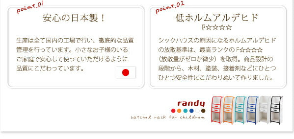 【新商品】ソフト素材キッズファニチャーシリーズ ハンガーラック march マーチ レギュラータイプ 送料無料