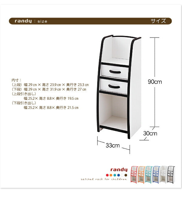 【新商品】ソフト素材キッズファニチャーシリーズ ハンガーラック march マーチ レギュラータイプ 送料無料