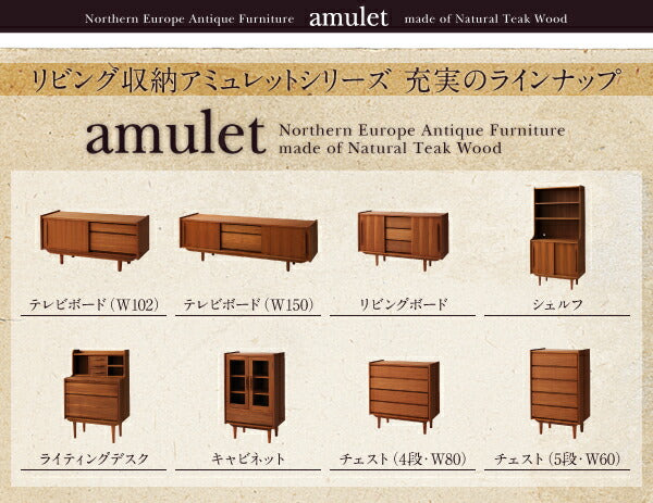 【新商品】天然木チーク材北欧アンティーク風リビング収納シリーズ amulet アミュレット その他(デスク) ライティングデスク W70 送料無料