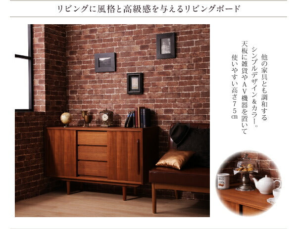 天然木チーク材北欧アンティーク風リビング収納シリーズ amulet アミュレット テレビボード リビングボード 送料無料