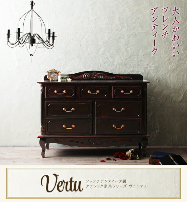 【新商品】フレンチアンティーク調クラシック家具シリーズ vertu ヴェルテュ キャビネット 幅110 送料無料