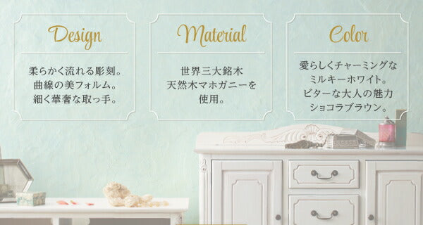 【新商品】フレンチアンティーク調クラシック家具シリーズ vertu ヴェルテュ キャビネット 幅110 送料無料