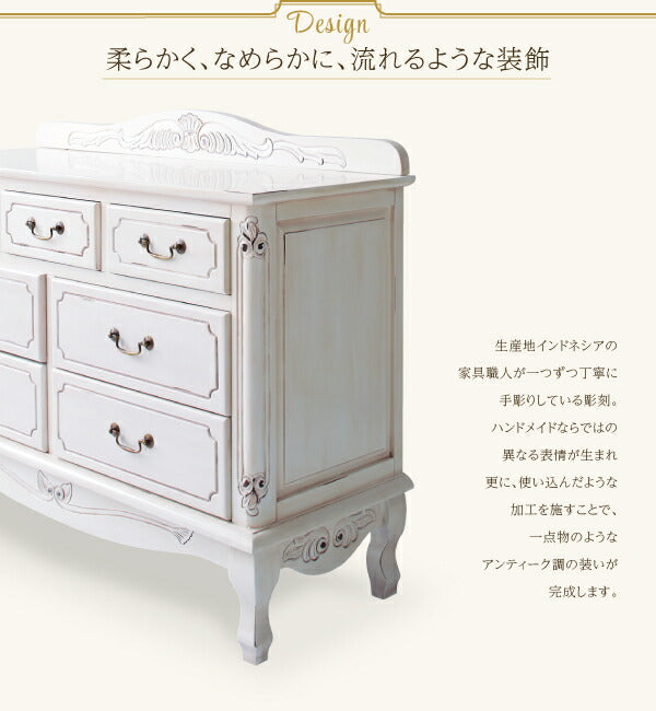 【新商品】フレンチアンティーク調クラシック家具シリーズ vertu ヴェルテュ キャビネット 幅110 送料無料