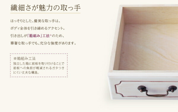 【新商品】フレンチアンティーク調クラシック家具シリーズ vertu ヴェルテュ キャビネット 幅110 送料無料