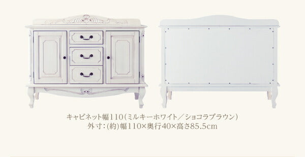 【新商品】フレンチアンティーク調クラシック家具シリーズ vertu ヴェルテュ キャビネット 幅75 送料無料