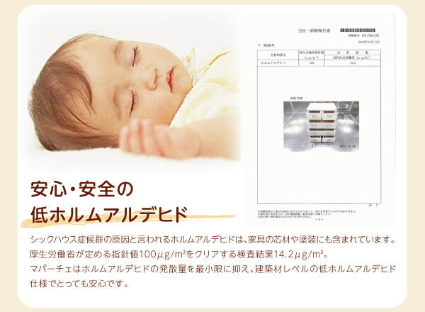 小さいうちからお片付けの習慣が身に付く知育チェスト mapache マパーチェ 6杯タイプ 女の子向け 送料無料 - 【公式】allecore(アレコレ) 家具インテリア・生活雑貨のオンライン通販