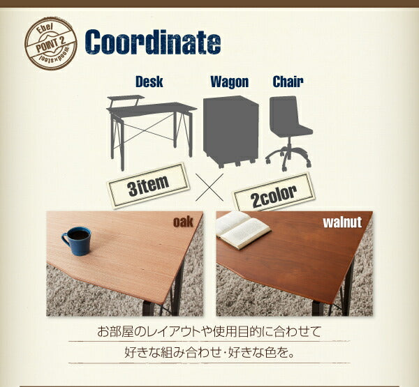 【新商品】選べる組み合わせ 異素材デザインシステムデスク Ebel エーベル 2点セット(デスク+ワゴン) W120 送料無料