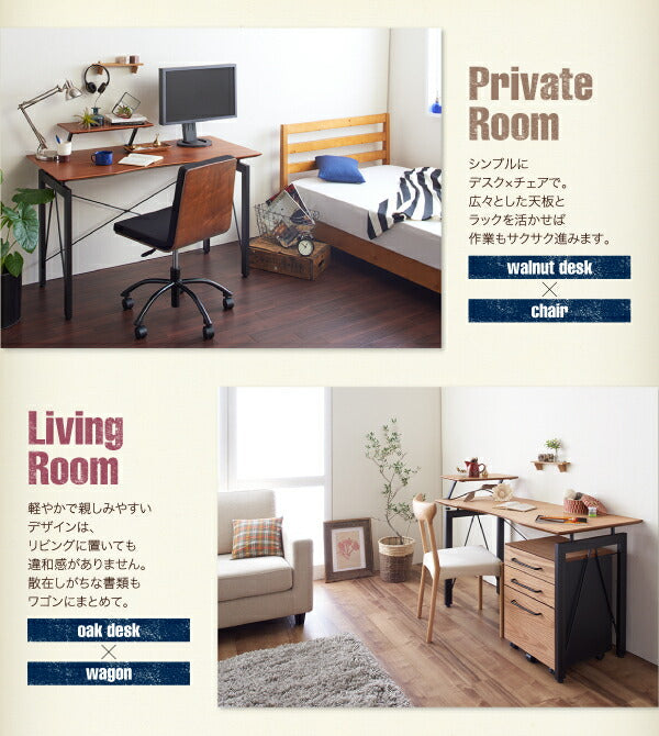 【新商品】選べる組み合わせ 異素材デザインシステムデスク Ebel エーベル 3点セット(デスク+ワゴン+チェア) W120 送料無料