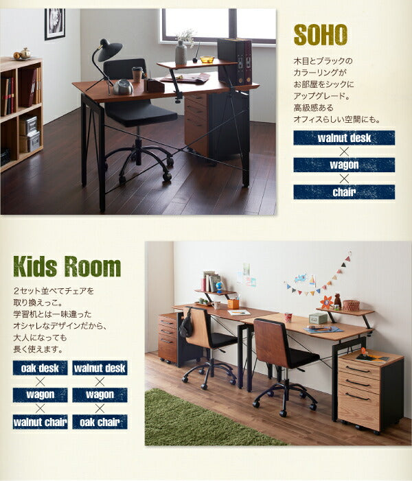 【新商品】選べる組み合わせ 異素材デザインシステムデスク Ebel エーベル 2点セット(デスク+ワゴン) W120 送料無料