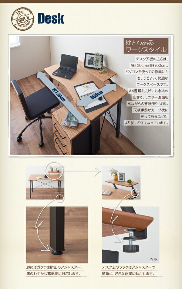 【新商品】選べる組み合わせ 異素材デザインシステムデスク Ebel エーベル 2点セット(デスク+ワゴン) W120 送料無料