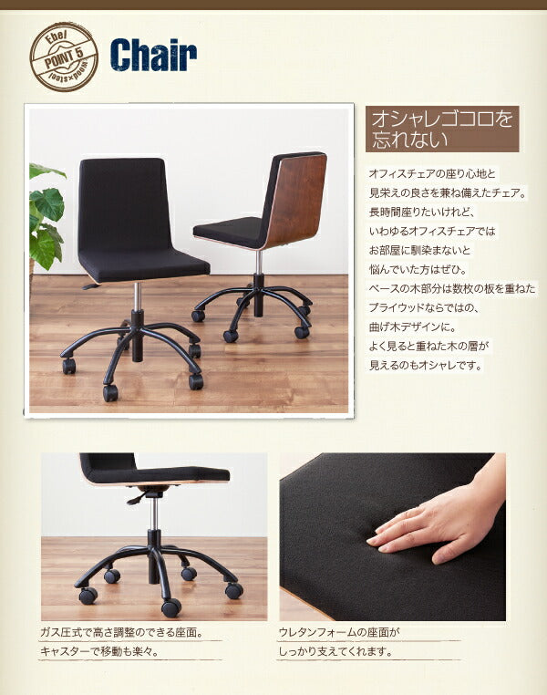 【新商品】選べる組み合わせ 異素材デザインシステムデスク Ebel エーベル 専用別売品(ワゴン) 40cm 送料無料