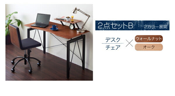 【新商品】選べる組み合わせ 異素材デザインシステムデスク Ebel エーベル 3点セット(デスク+ワゴン+チェア) W120 送料無料