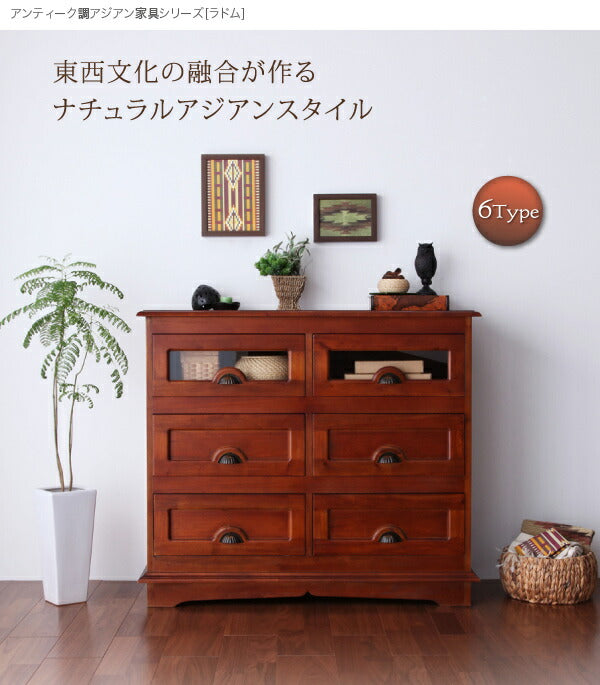 アンティーク調アジアン家具シリーズ RADOM ラドム チェスト 幅101 送料無料