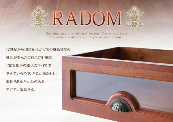 【新商品】アンティーク調アジアン家具シリーズ RADOM ラドム キャビネット 送料無料