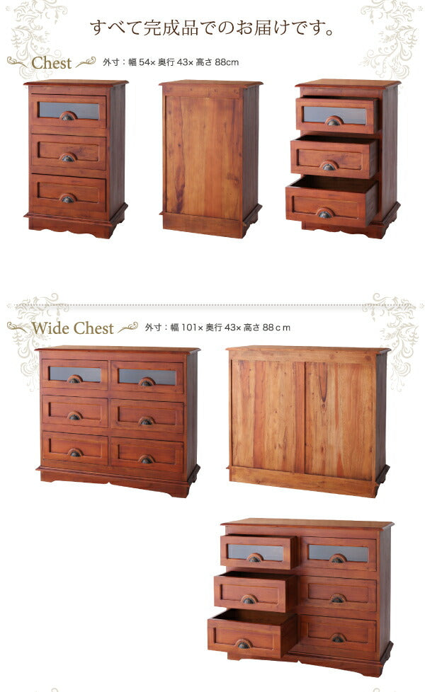 【新商品】アンティーク調アジアン家具シリーズ RADOM ラドム キャビネット 送料無料