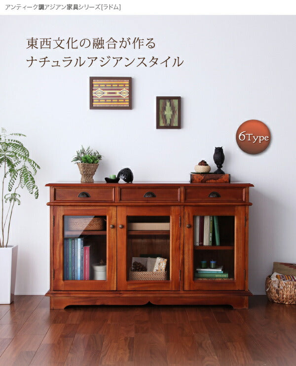 【新商品】アンティーク調アジアン家具シリーズ RADOM ラドム キャビネット 送料無料