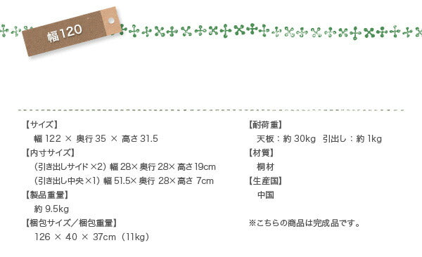 天然木北欧デザインテレビボード Bisca ビスカ 幅122 送料無料