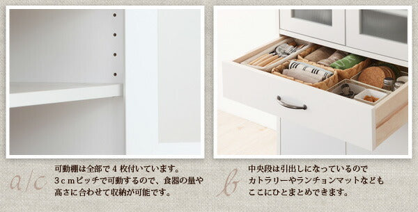 【新商品】ミニキッチン収納シリーズ amitie アミティエ 食器棚 ミドル 送料無料