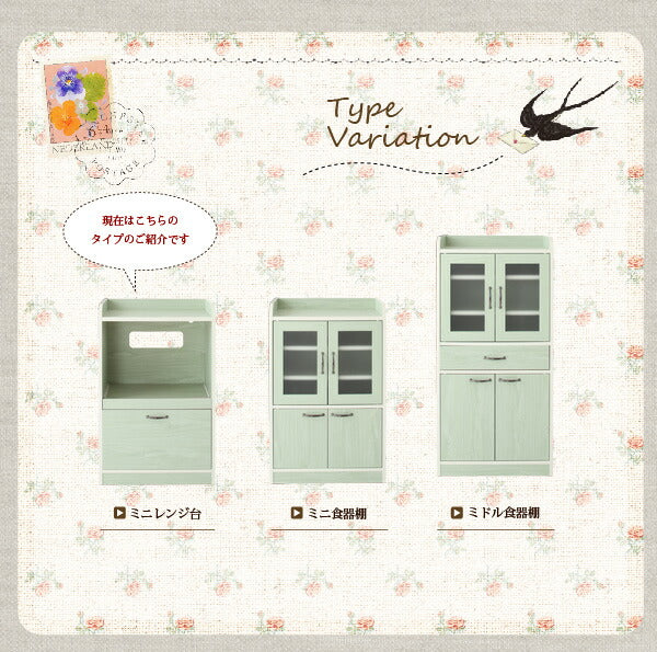 【新商品】ミニキッチン収納シリーズ amitie アミティエ 食器棚 ミドル 送料無料