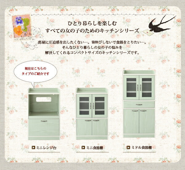 【新商品】ミニキッチン収納シリーズ amitie アミティエ レンジ台 ミニ 送料無料