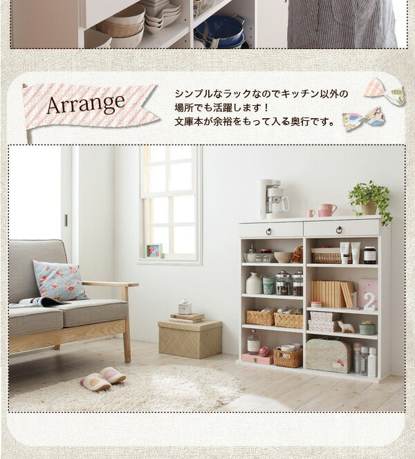 奥行24cmのスリム設計!薄型キッチン収納 幅59 送料無料 - 【公式】allecore(アレコレ) 家具インテリア・生活雑貨のオンライン通販
