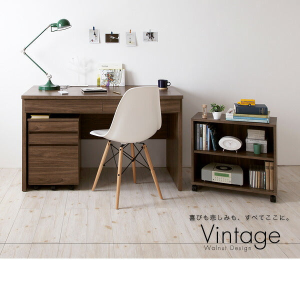 【新商品】ウォールナットデザインシステムデスク Vintage ヴィンテージ W120 送料無料