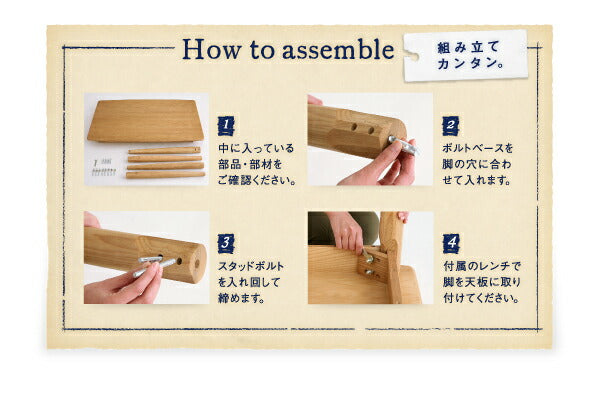 天然木タモ無垢材ダイニング Ma maison マ・メゾン 5点セット(テーブル+チェア4脚) W150 送料無料
