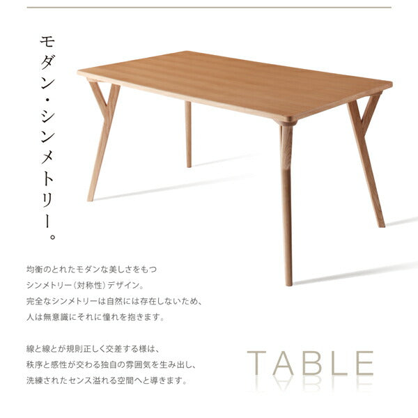 【新商品】北欧モダンデザインダイニング ILALI イラーリ ダイニングテーブル W80 送料無料