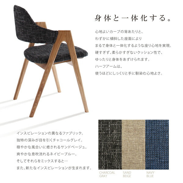 【新商品】組立設置付き 北欧モダンデザインダイニング ILALI イラーリ 3点セット(テーブル+チェア2脚) W80 送料無料