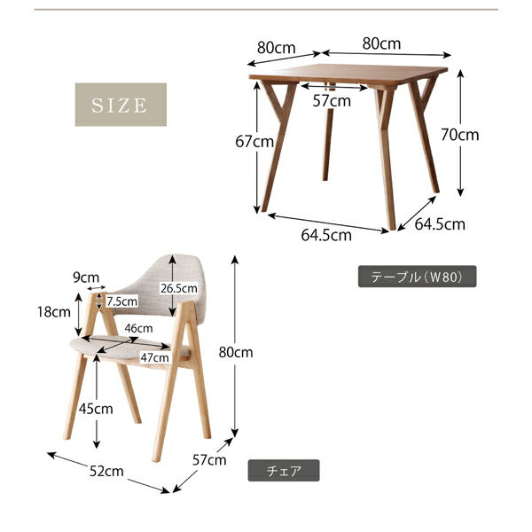 【新商品】組立設置付き 北欧モダンデザインダイニング ILALI イラーリ 3点セット(テーブル+チェア2脚) W80 送料無料