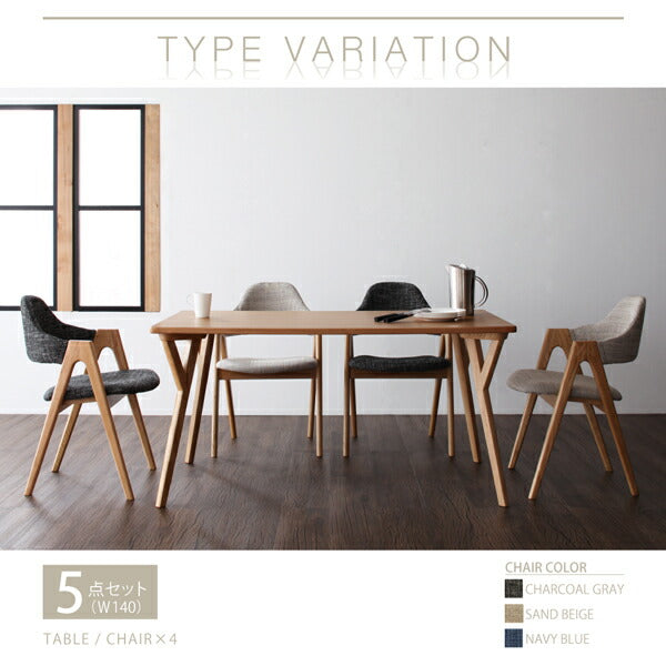 【新商品】組立設置付き 北欧モダンデザインダイニング ILALI イラーリ 5点セット(テーブル+チェア4脚) W140 送料無料