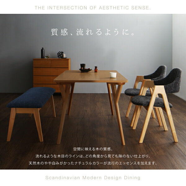 【新商品】組立設置付き 北欧モダンデザインダイニング ILALI イラーリ 4点セット(テーブル+チェア2脚+ベンチ1脚) 送料無料