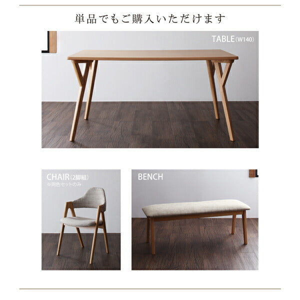 【新商品】組立設置付き 北欧モダンデザインダイニング ILALI イラーリ 4点セット(テーブル+チェア2脚+ベンチ1脚) 送料無料