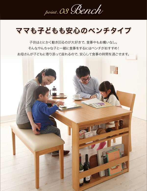 【新商品】組立設置付き 3段階に広がる!収納ラック付きエクステンションダイニング Dream.3 4点セット(テーブル+チェア2脚+ベンチ1脚) W120-180 送料無料