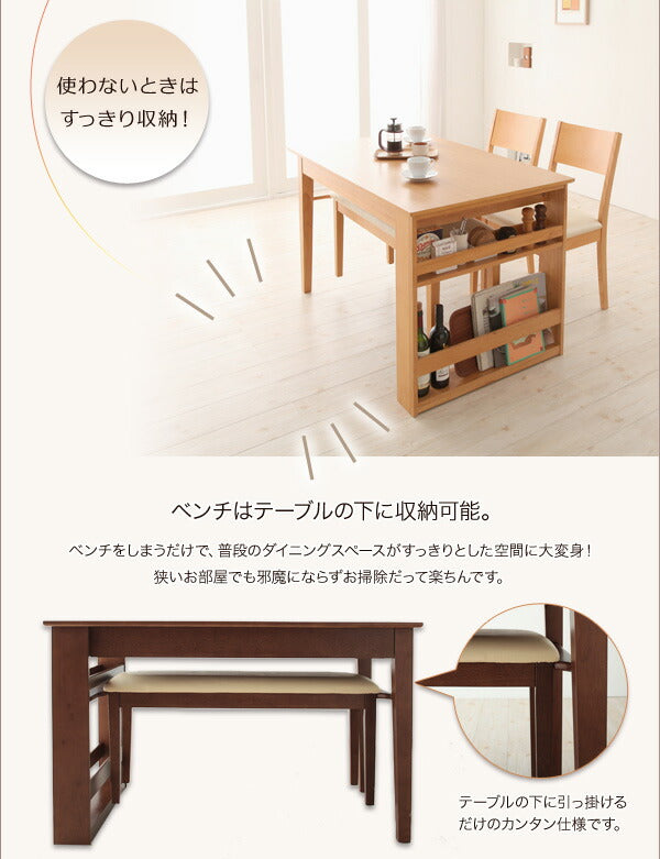 【新商品】組立設置付き 3段階に広がる!収納ラック付きエクステンションダイニング Dream.3 4点セット(テーブル+チェア2脚+ベンチ1脚) W120-180 送料無料