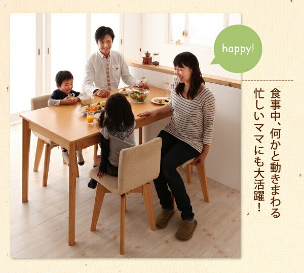 【新商品】組立設置付き 回転チェア付き 北欧デザインエクステンションダイニング Leafy リーフィ ベンチ 2P 送料無料