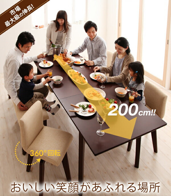 【新商品】組立設置付き 回転チェア付き 北欧デザインエクステンションダイニング Foret フォーレ 7点セット(テーブル+チェア6脚) W150-200 送料無料