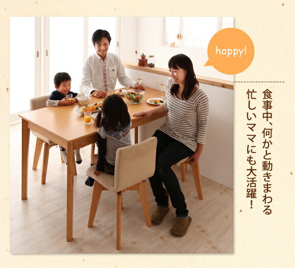 【新商品】組立設置付き 回転チェア付き 北欧デザインエクステンションダイニング Foret フォーレ ダイニングテーブル W150-200 送料無料