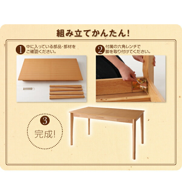 【新商品】組立設置付き 回転チェア付き 北欧デザインエクステンションダイニング Foret フォーレ 4点セット(テーブル+チェア2脚+ベンチ1脚) W150-200 送料無料